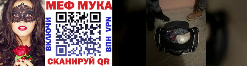 Наркота Батайск Гашиш  MEGA ТОР  Кодеин  Бошки Шишки  Меф мяу мяу  Alpha PVP 