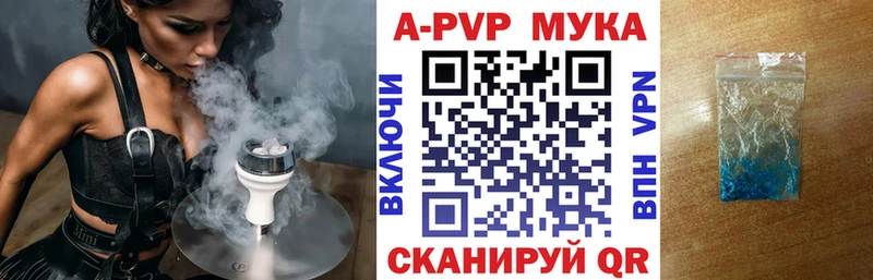 APVP СК КРИС Батайск