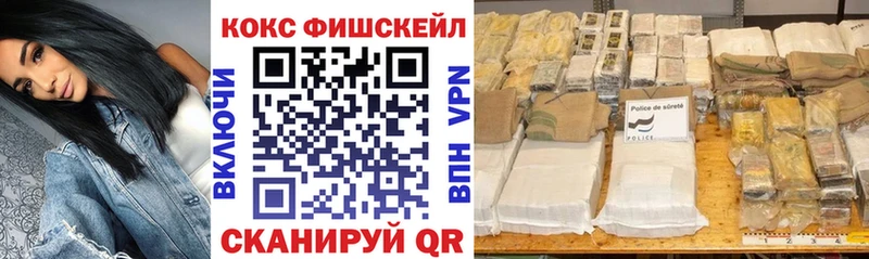 Cocaine Перу  Батайск 