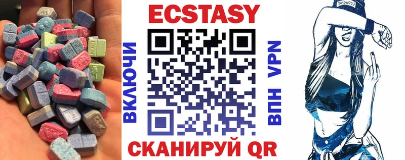 купить наркотик  Батайск  Ecstasy MDMA 