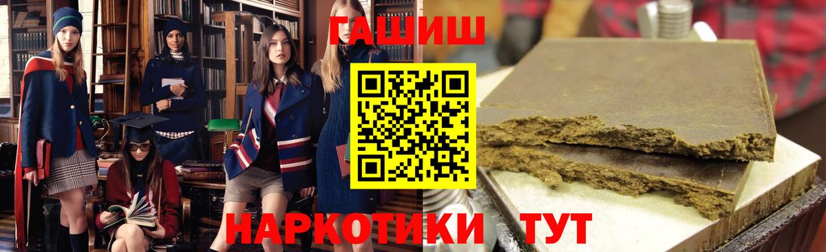 ГАШИШ  Вход с VPN  Батайск  ГАШ индика сатива 