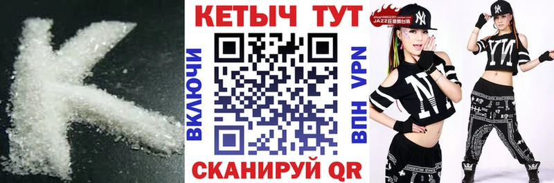 КЕТАМИН VHQ  кракен зеркало  Батайск  наркотики 