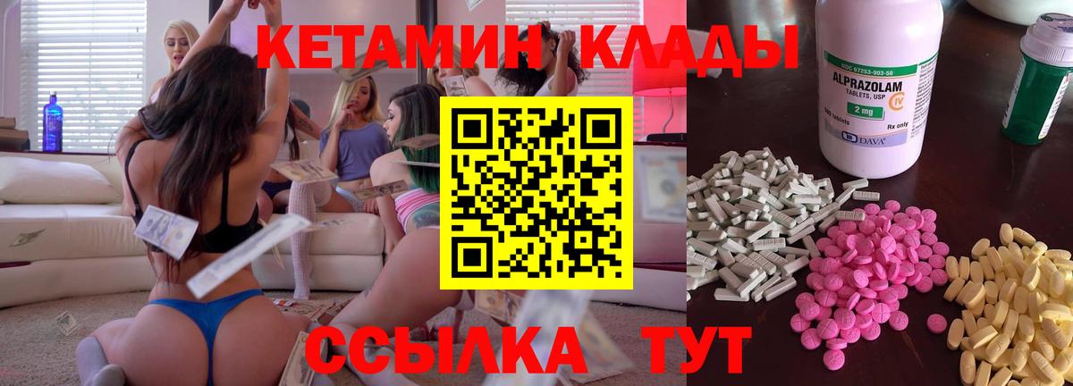 Батайск  OMG ССЫЛКА  Вход с VPN  Кетамин ketamine 