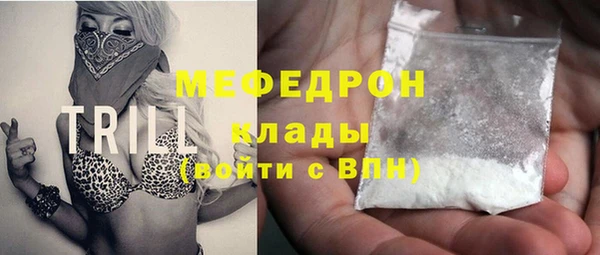 прущие грибы Абдулино