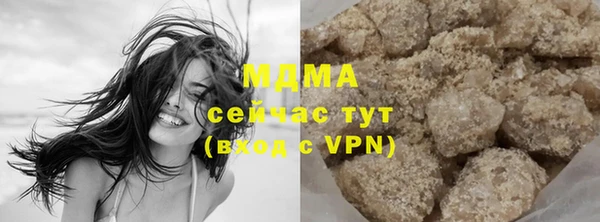 гашиш Абинск