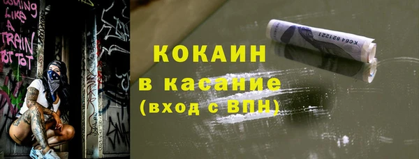 кристаллы Абаза