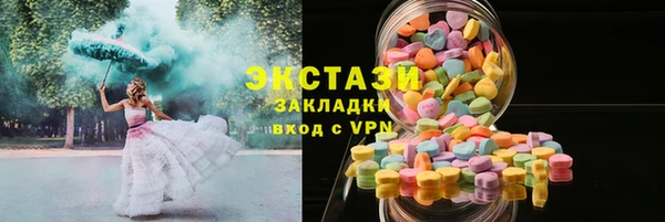 кристаллы Абаза