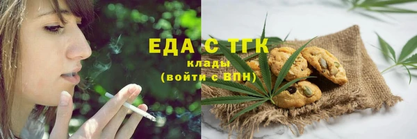 прущие грибы Абдулино