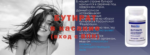 прущие грибы Абдулино