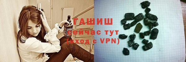 гашиш Рыльск