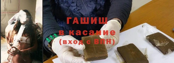 кристаллы Абаза