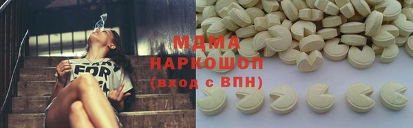 кристаллы Абаза
