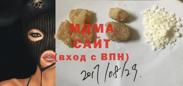 стафф Саки