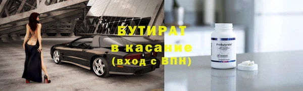 прущие грибы Абдулино