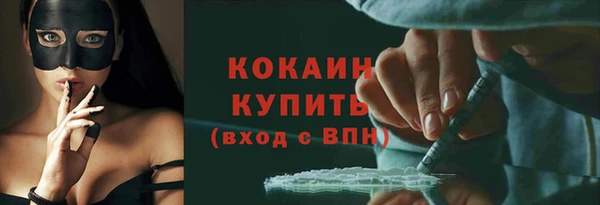 кристаллы Абаза