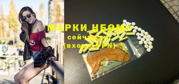 гашиш Абинск