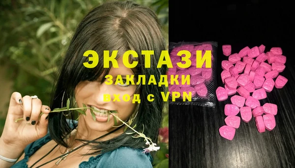прущие грибы Абдулино