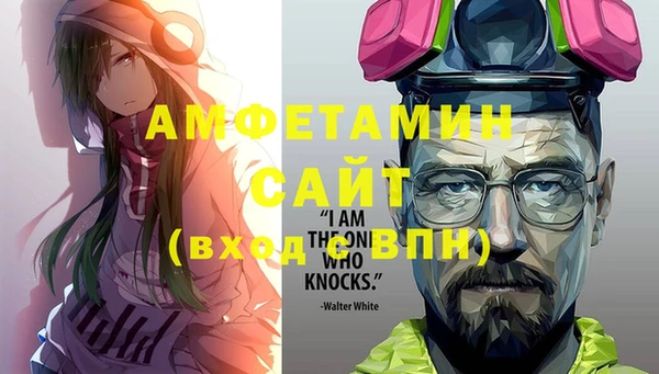 кристаллы Абаза