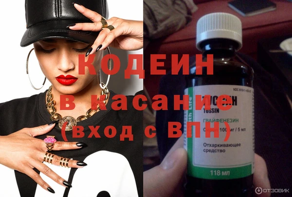 кристаллы Абаза