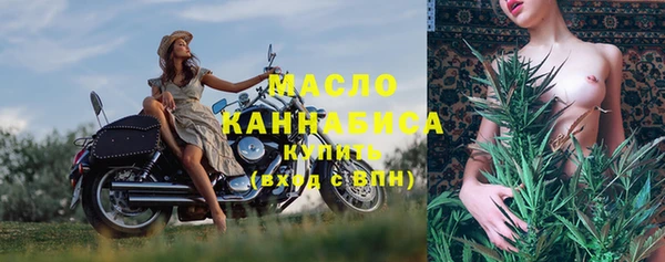 мефедрон мука Ряжск