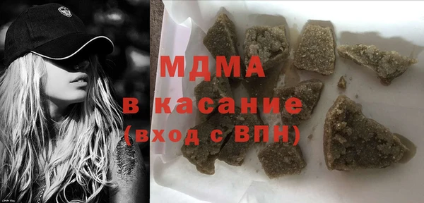 кристаллы Абаза