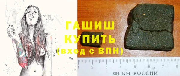 гашиш Абинск