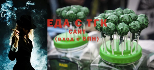 кристаллы Абаза