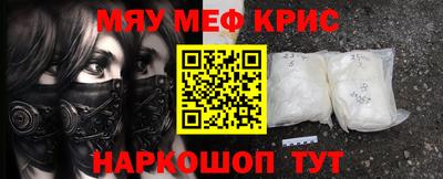 альфа пвп VHQ Вязьма