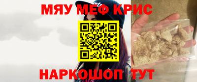 альфа пвп VHQ Вязьма