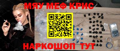 альфа пвп VHQ Вязьма