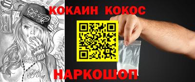 альфа пвп VHQ Вязьма