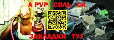 герыч Вышний Волочёк