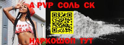 альфа пвп VHQ Вязьма