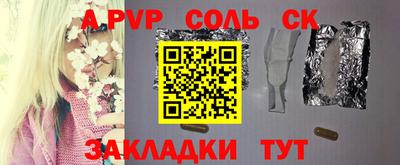 альфа пвп VHQ Вязьма