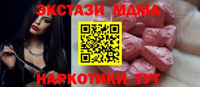 альфа пвп VHQ Вязьма