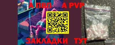 герыч Вышний Волочёк