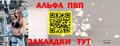 герыч Вышний Волочёк