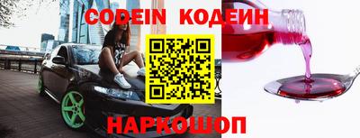 альфа пвп VHQ Вязьма