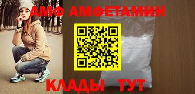 альфа пвп VHQ Вязьма