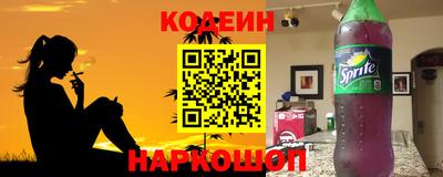 герыч Вышний Волочёк