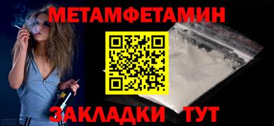 альфа пвп VHQ Вязьма