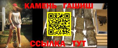 герыч Вышний Волочёк