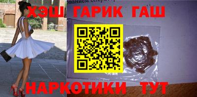 герыч Вышний Волочёк