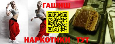 альфа пвп VHQ Вязьма