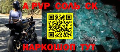 герыч Вышний Волочёк
