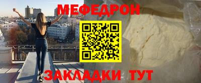 герыч Вышний Волочёк