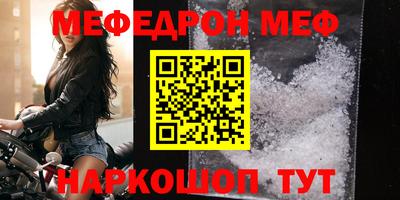 альфа пвп VHQ Вязьма