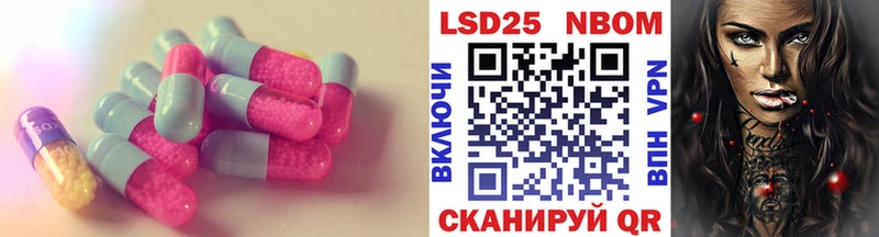где купить Батайск MEGA онион LSD-25 экстази кислота