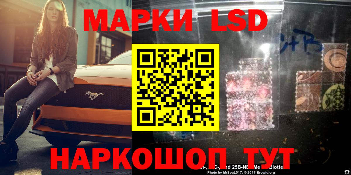 Лсд 25 экстази ecstasy Батайск