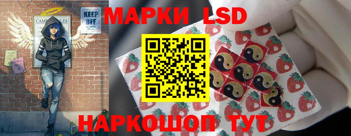 Лсд 25 экстази кислота    как войти  ЛСД экстази ecstasy  Батайск  Вход с VPN 